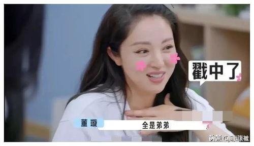 娱乐圈吃瓜爆料谈恋爱